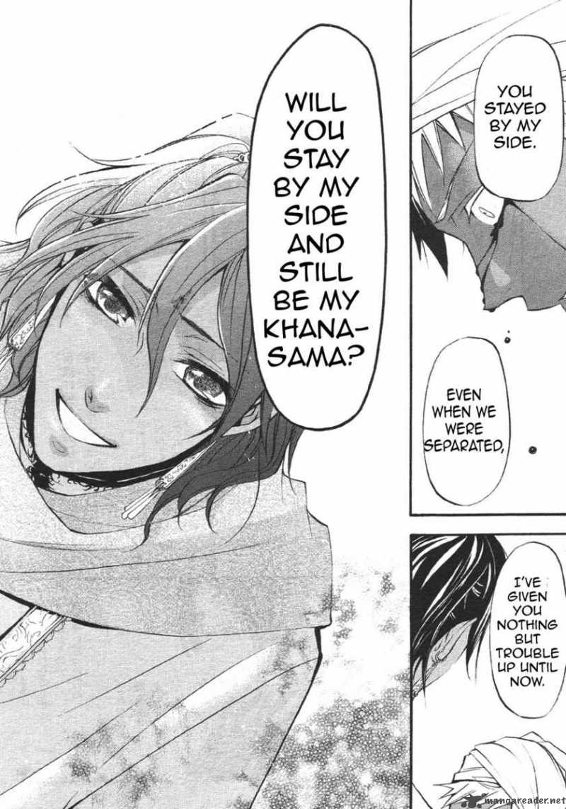Read Kuroshitsuji Manga Online