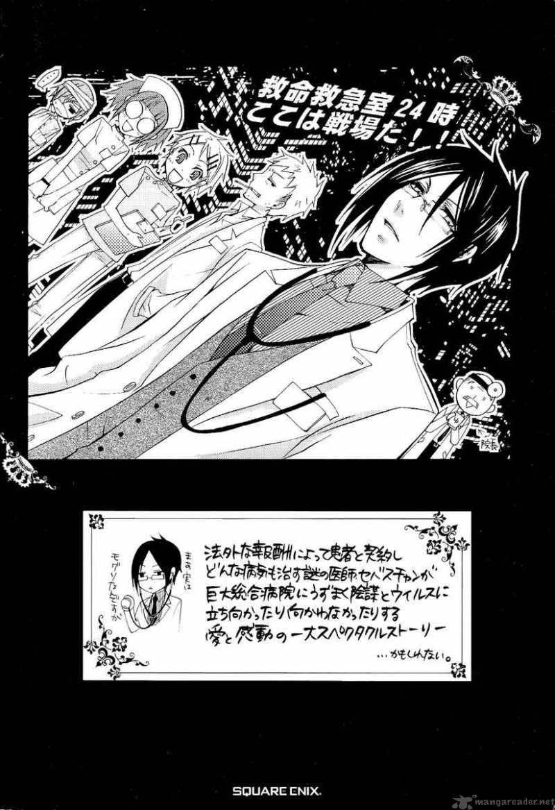 Read Kuroshitsuji Manga Online