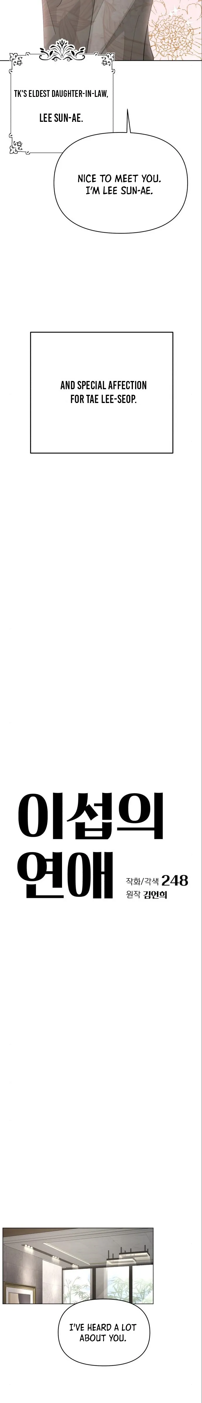 Read Lee Seob’s love Manga Online