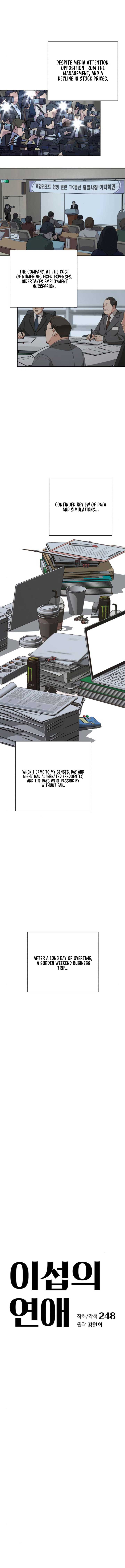Read Lee Seob’s love Manga Online
