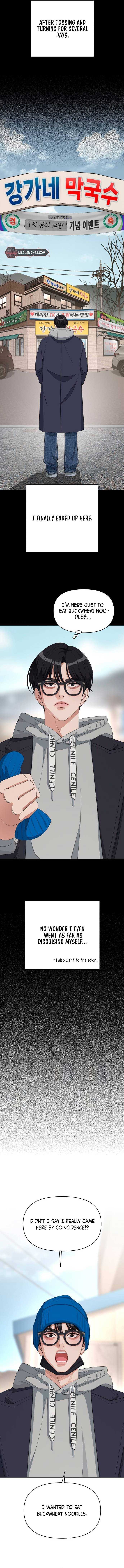 Read Lee Seob’s love Manga Online