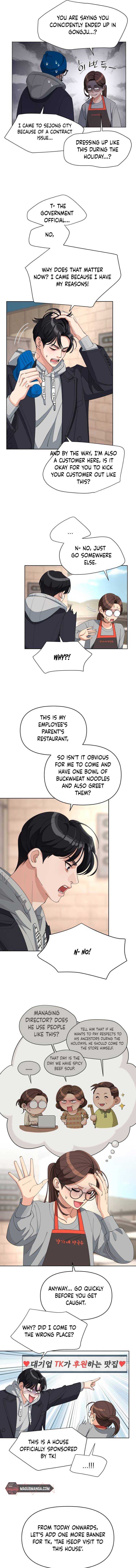 Read Lee Seob’s love Manga Online