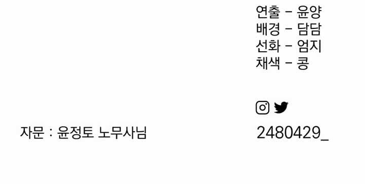 Read Lee Seob’s love Manga Online