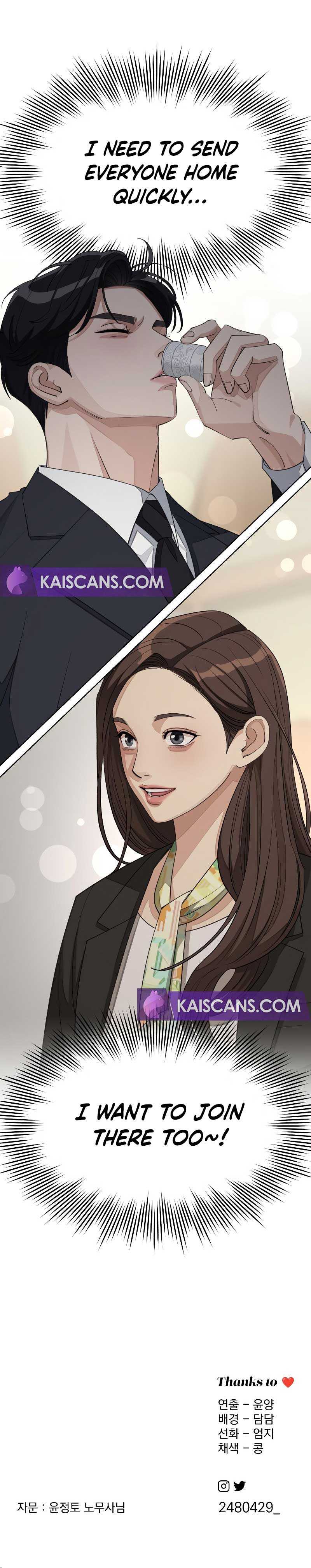 Read Lee Seob’s love Manga Online