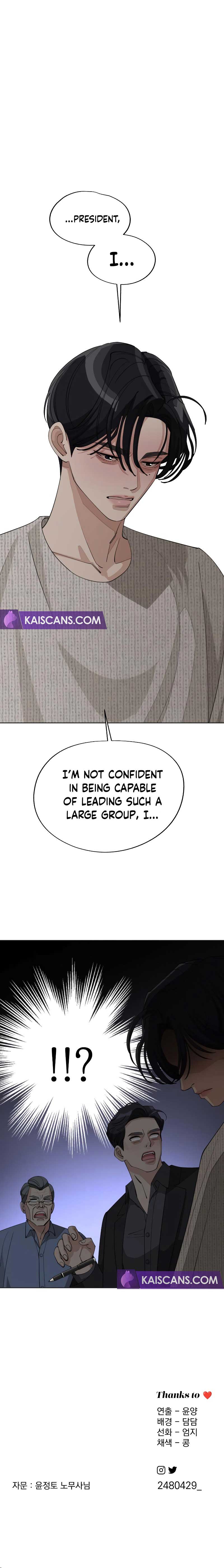 Read Lee Seob’s love Manga Online