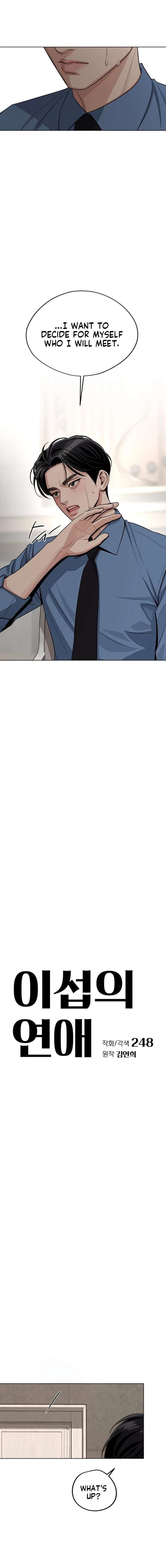 Read Lee Seob’s love Manga Online