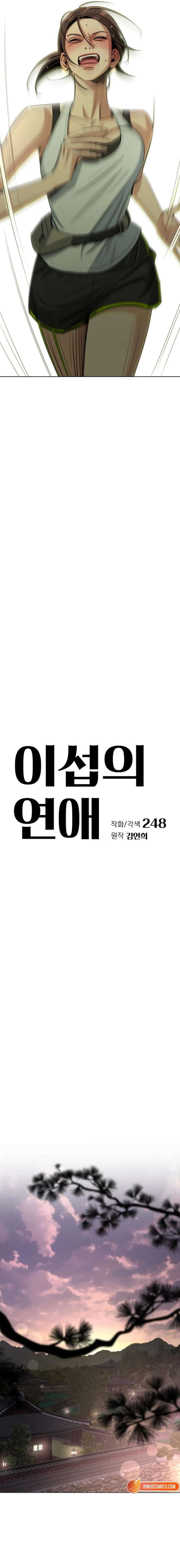 Read Lee Seob’s love Manga Online