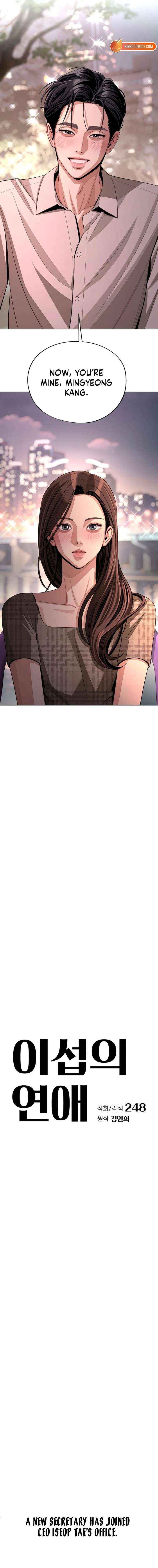 Read Lee Seob’s love Manga Online