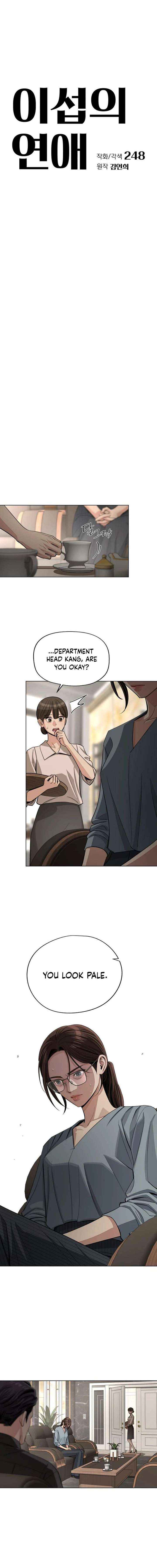 Read Lee Seob’s love Manga Online