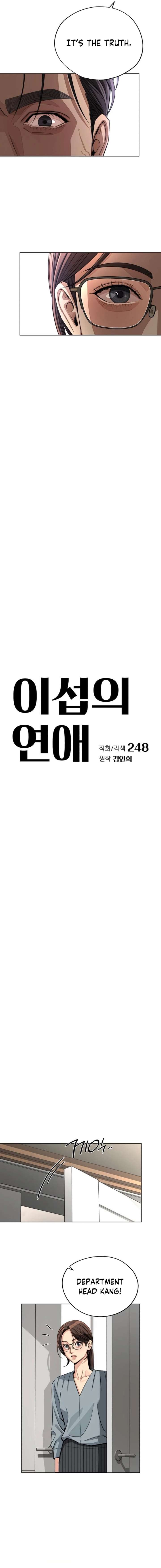 Read Lee Seob’s love Manga Online