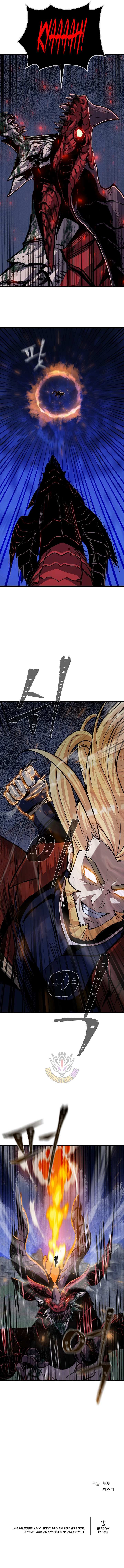 Read Level 1 Player Manga Online