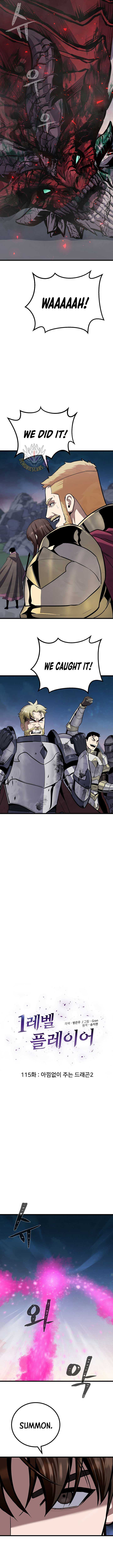 Read Level 1 Player Manga Online