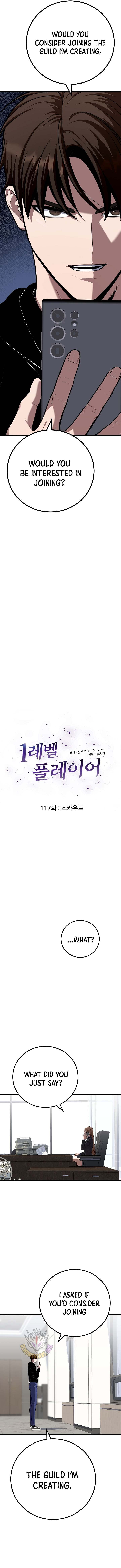 Read Level 1 Player Manga Online