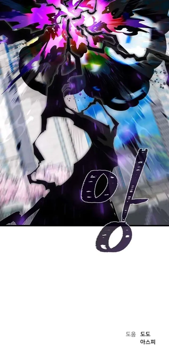 Read Level 1 Player Manga Online