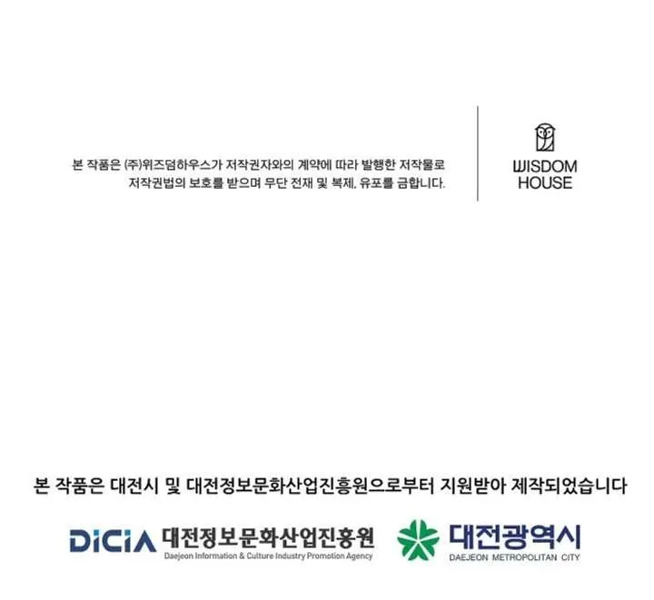 Read Level 1 Player Manga Online