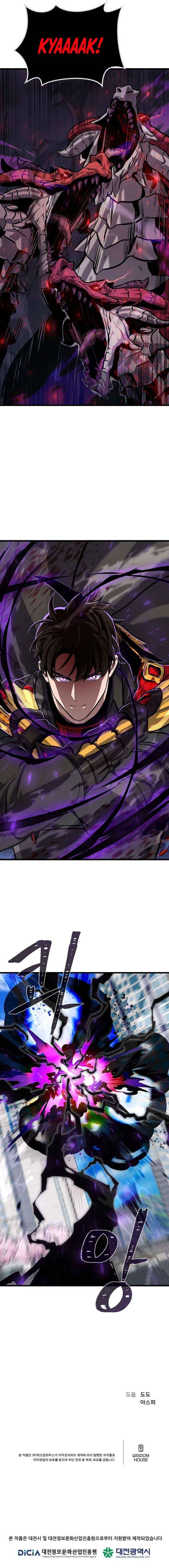 Read Level 1 Player Manga Online