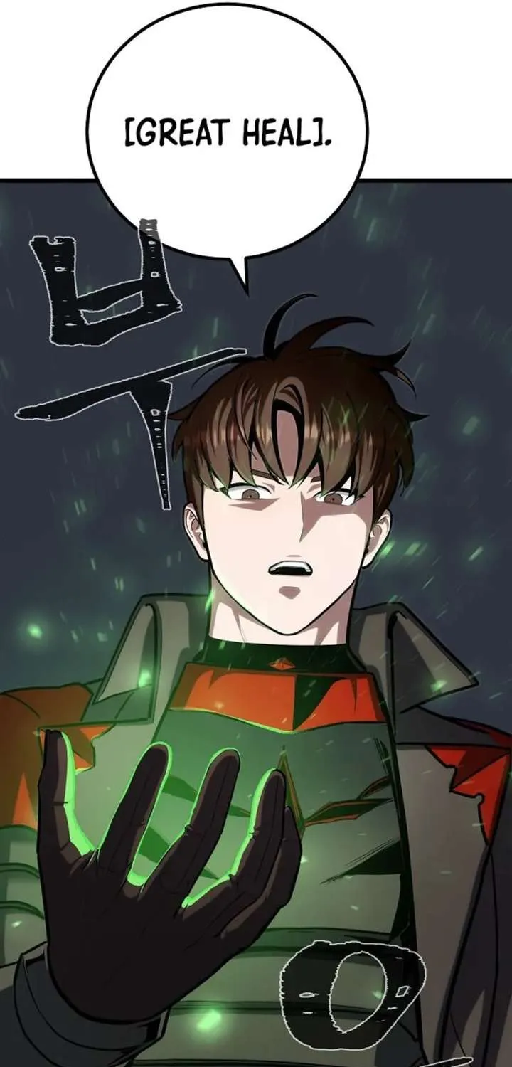 Read Level 1 Player Manga Online