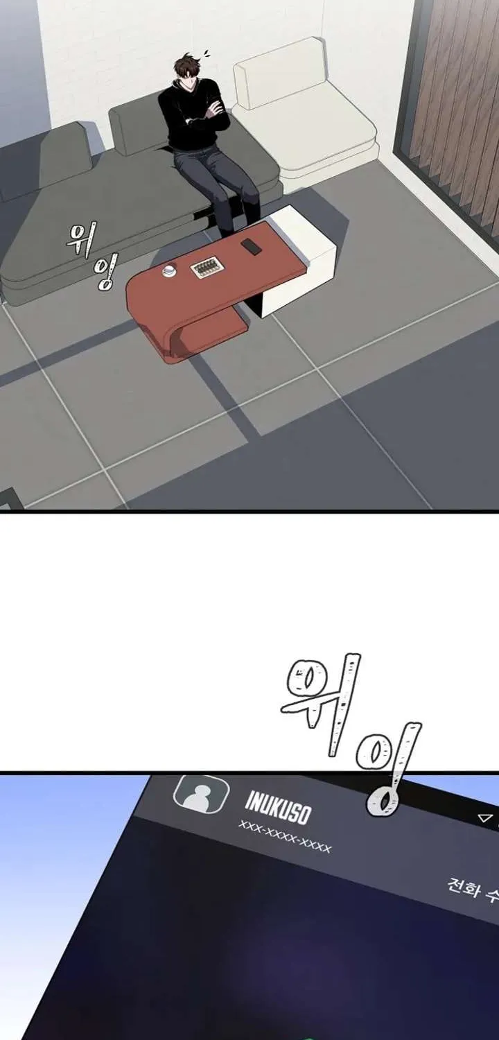 Read Level 1 Player Manga Online