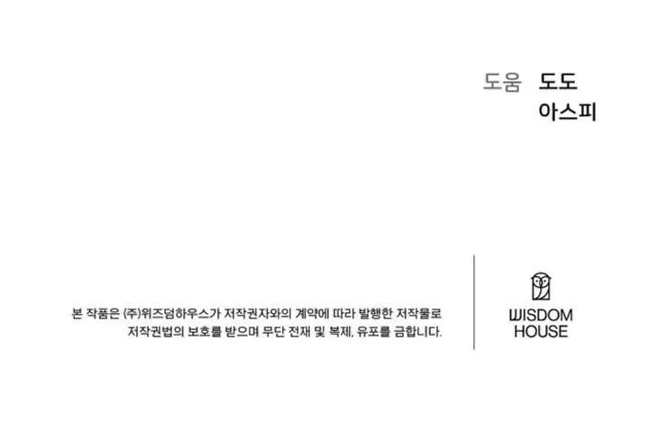 Read Level 1 Player Manga Online