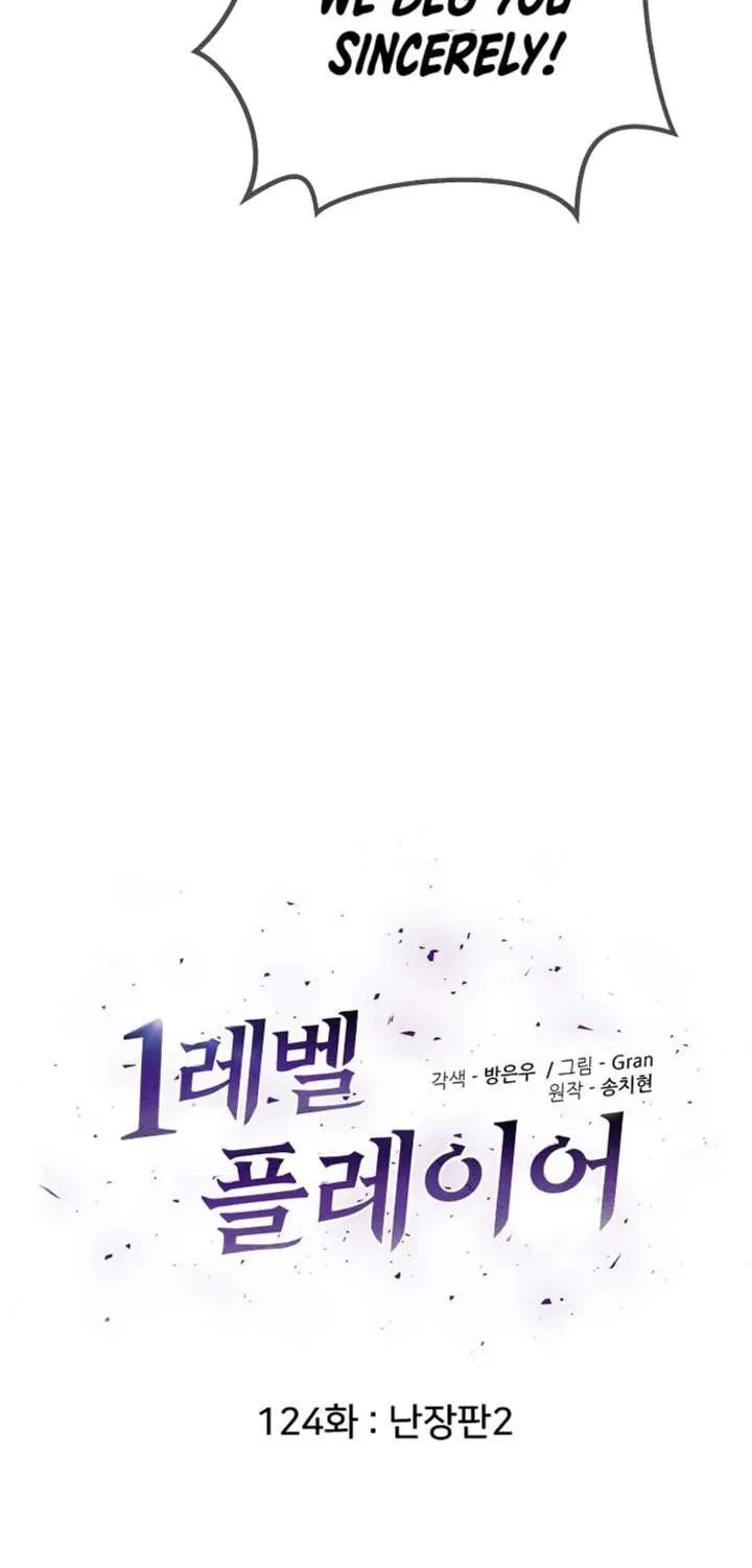 Read Level 1 Player Manga Online