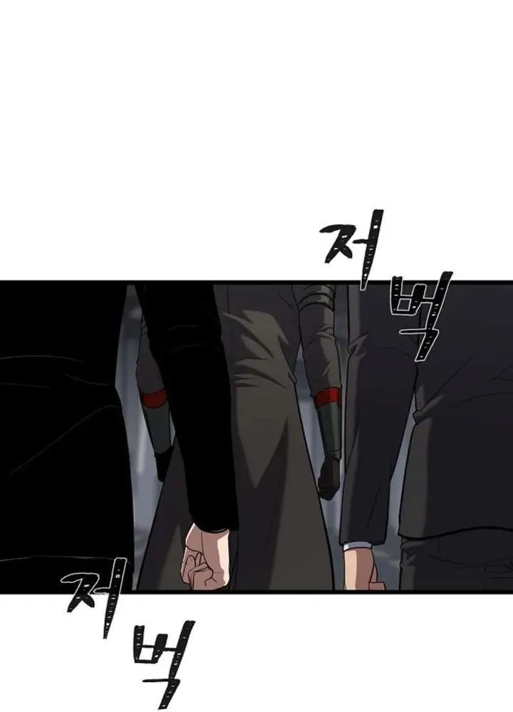 Read Level 1 Player Manga Online