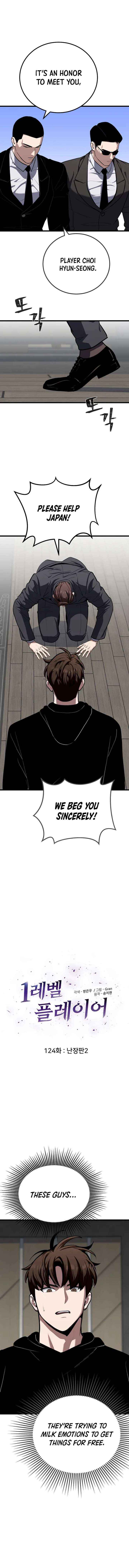 Read Level 1 Player Manga Online