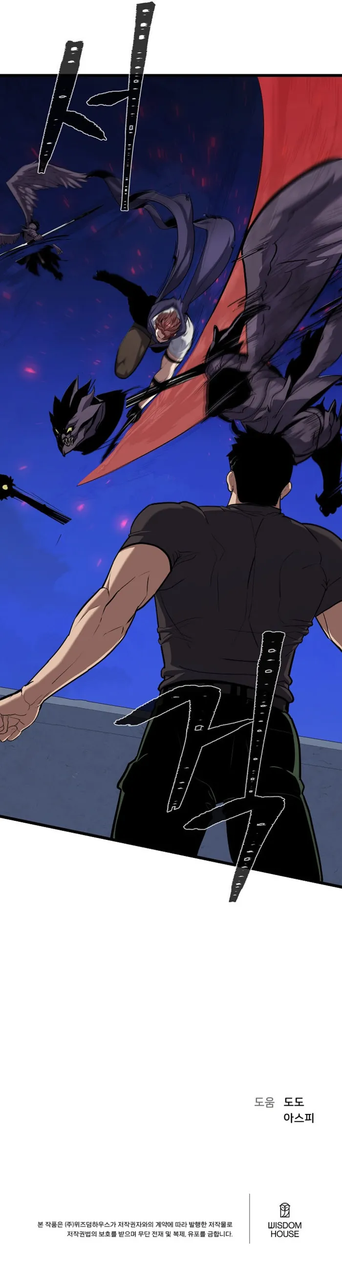 Read Level 1 Player Manga Online