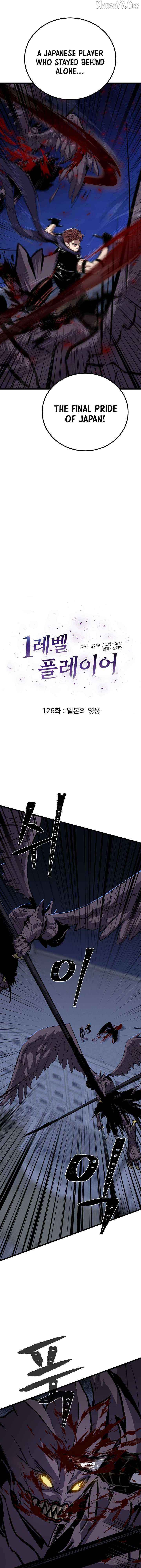 Read Level 1 Player Manga Online