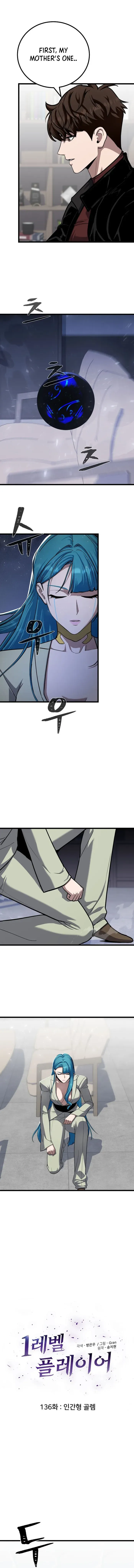 Read Level 1 Player Manga Online