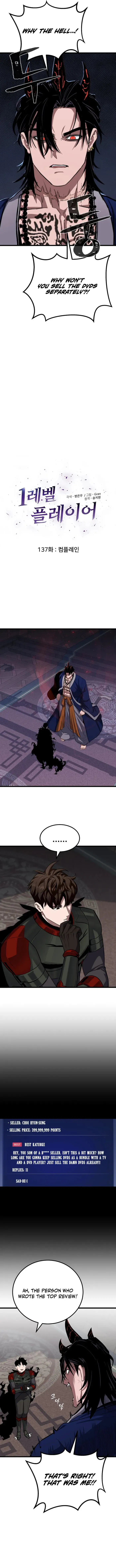 Read Level 1 Player Manga Online