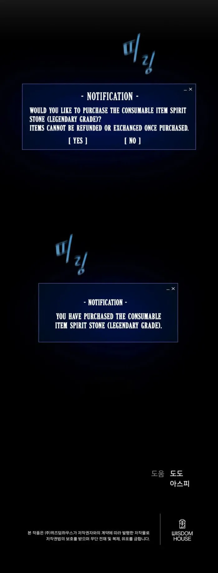 Read Level 1 Player Manga Online