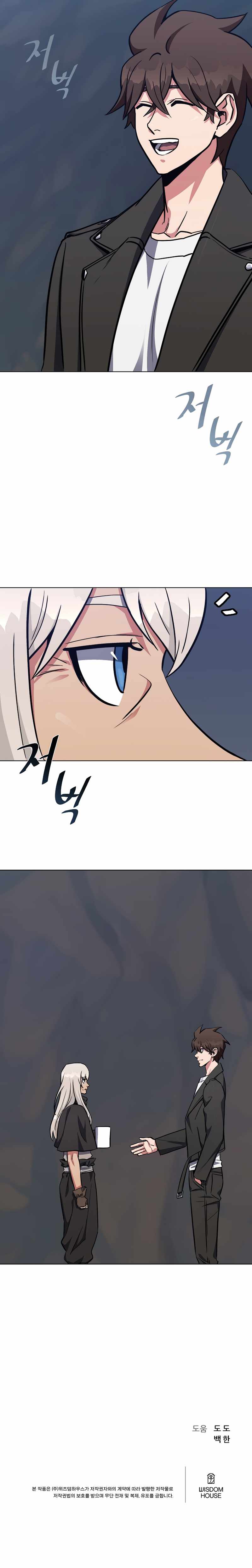 Read Level 1 Player Manga Online