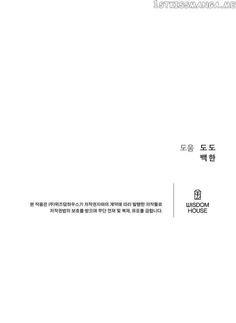 Read Level 1 Player Manga Online