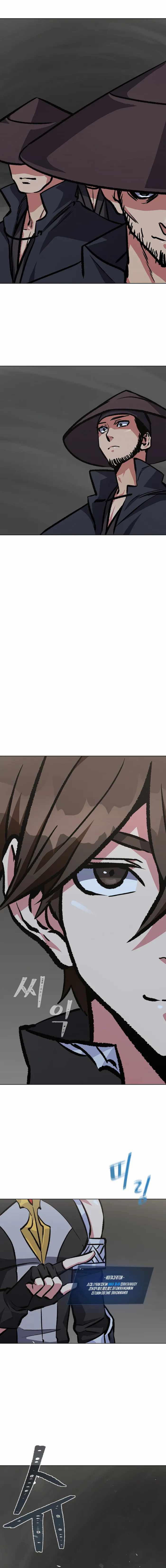 Read Level 1 Player Manga Online