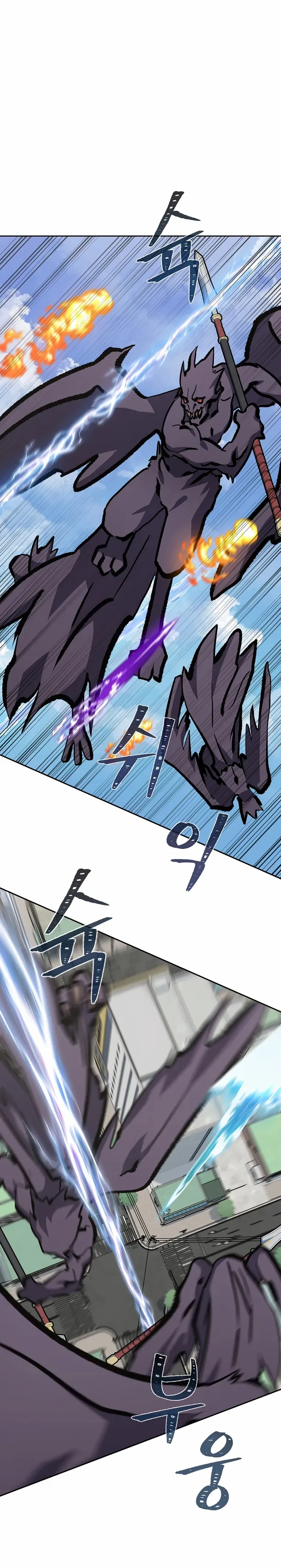 Read Level 1 Player Manga Online