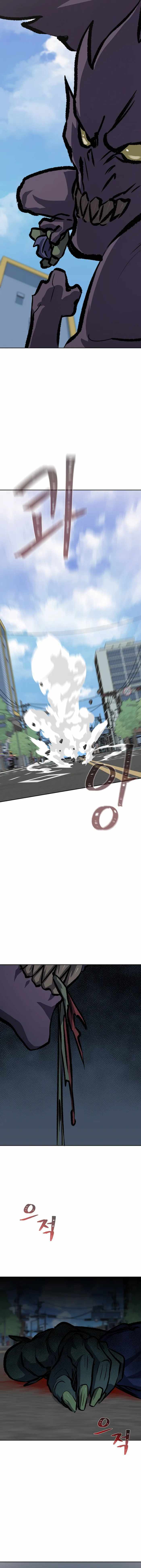 Read Level 1 Player Manga Online