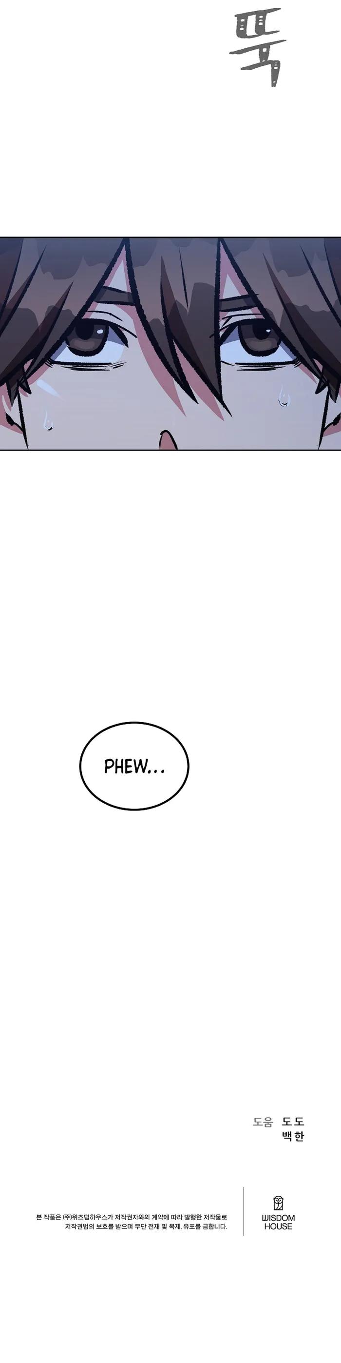 Read Level 1 Player Manga Online