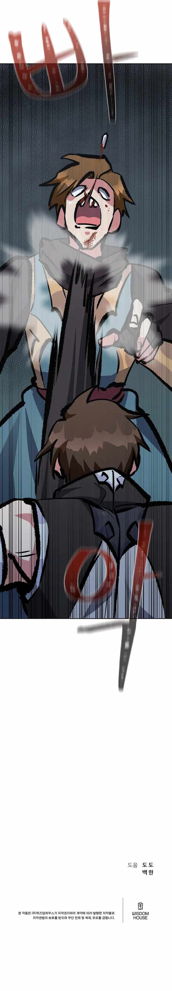 Read Level 1 Player Manga Online