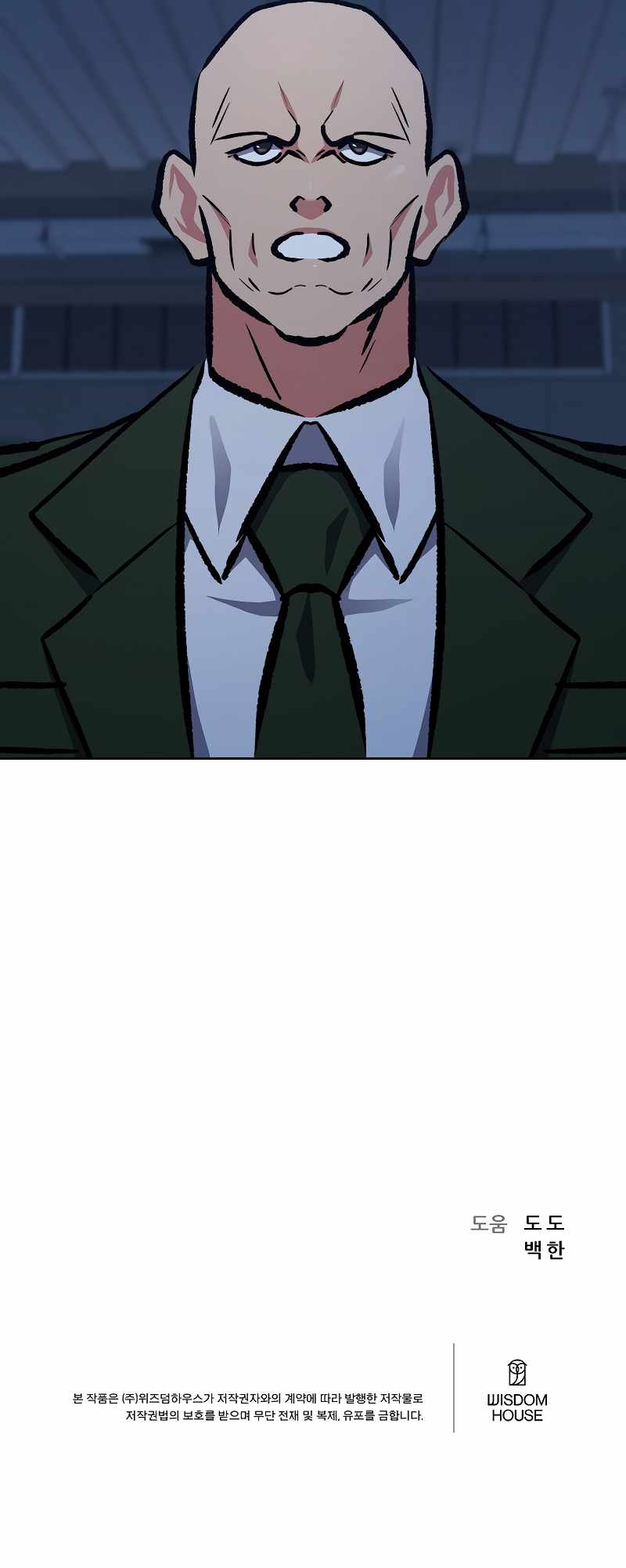 Read Level 1 Player Manga Online