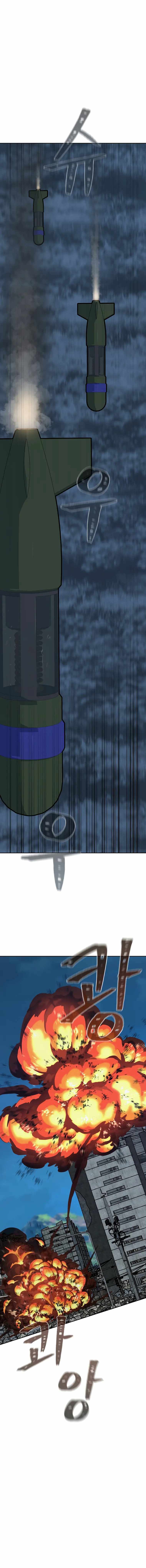 Read Level 1 Player Manga Online