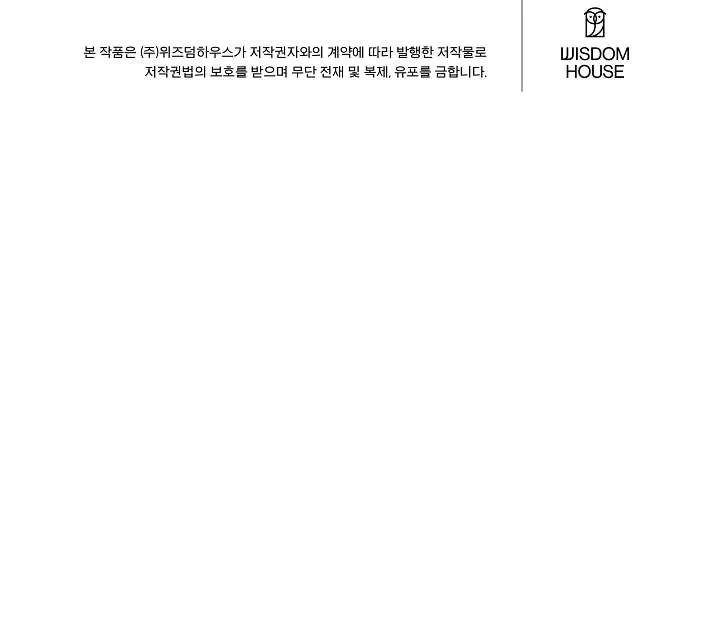 Read Level 1 Player Manga Online