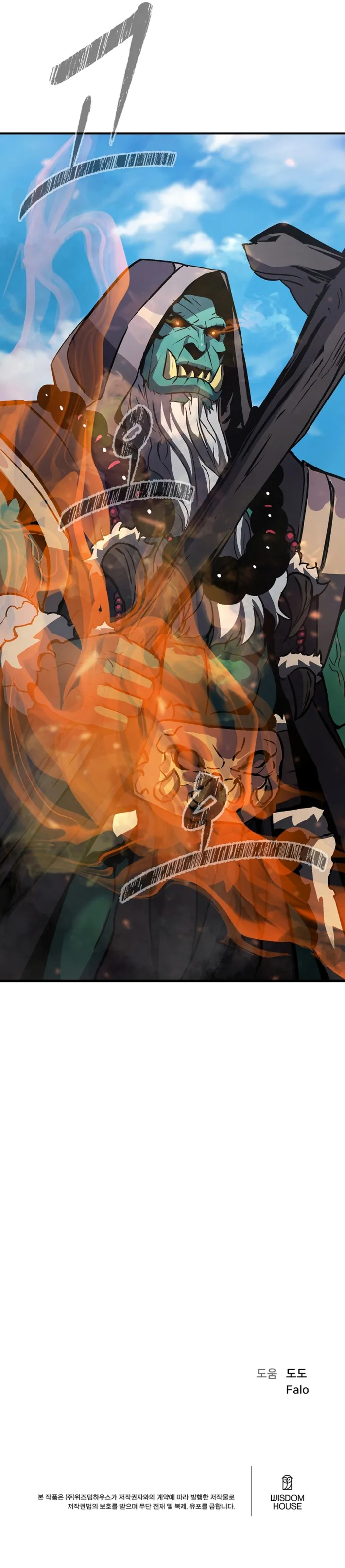 Read Level 1 Player Manga Online