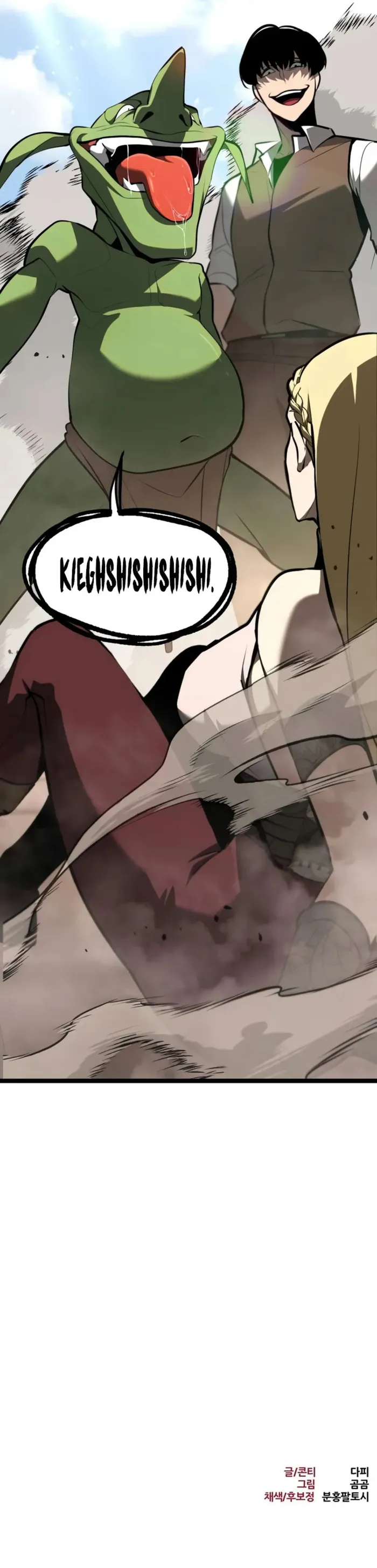 Read Level 999 Goblin Manga Online