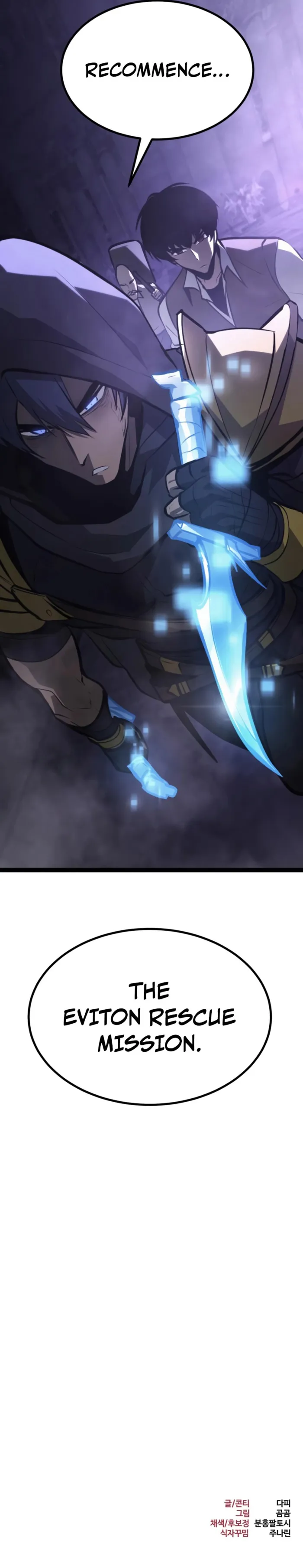 Read Level 999 Goblin Manga Online