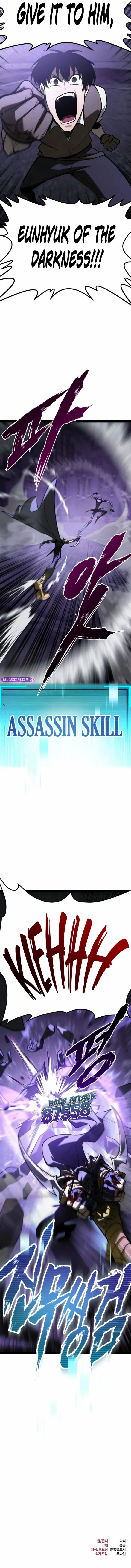 Read Level 999 Goblin Manga Online