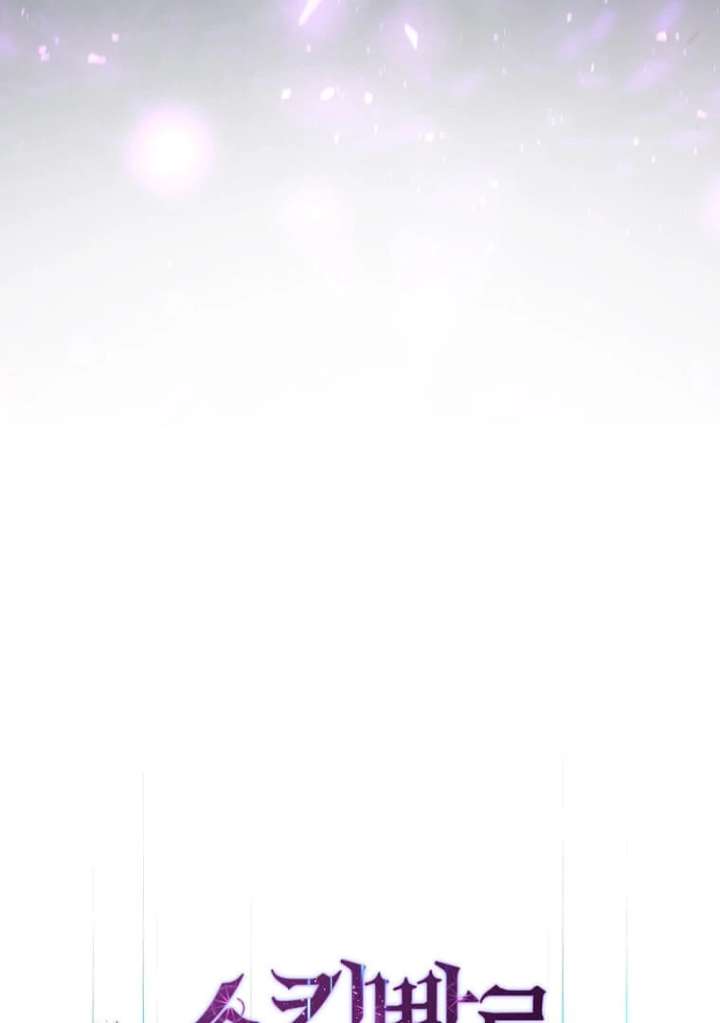 Read Level Up With Skills Manga Online