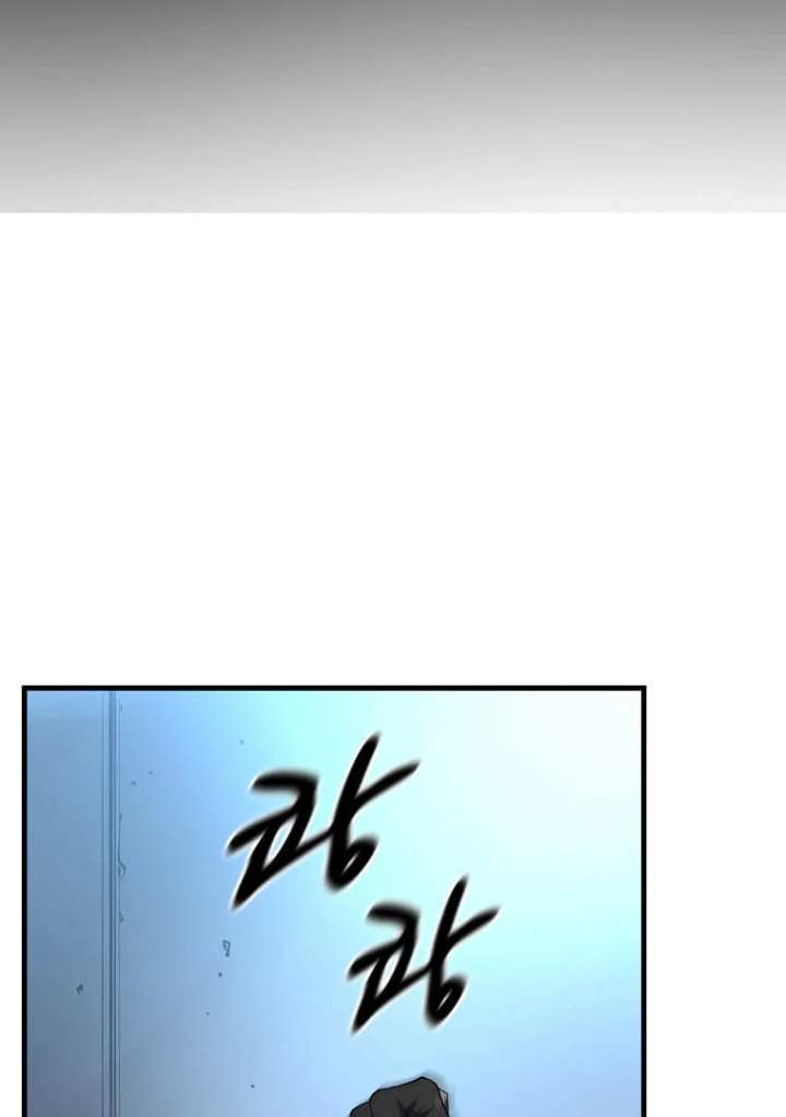 Read Level Up With Skills Manga Online