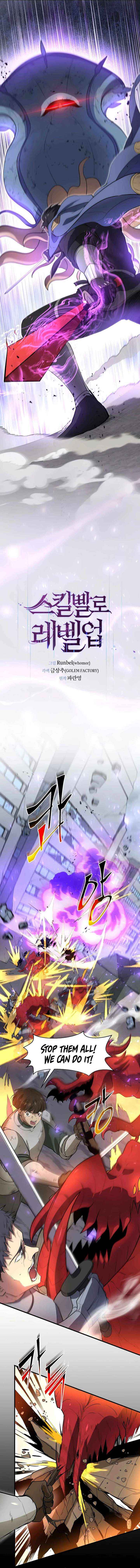 Read Level Up With Skills Manga Online