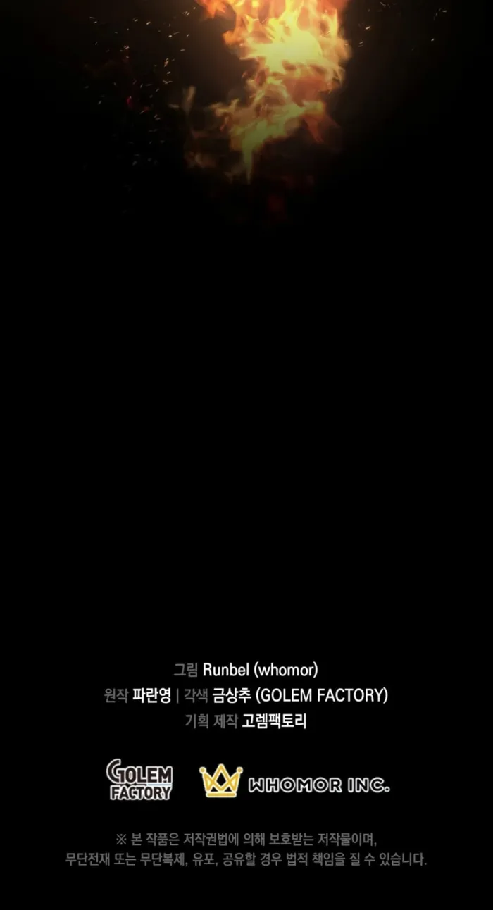 Read Level Up With Skills Manga Online