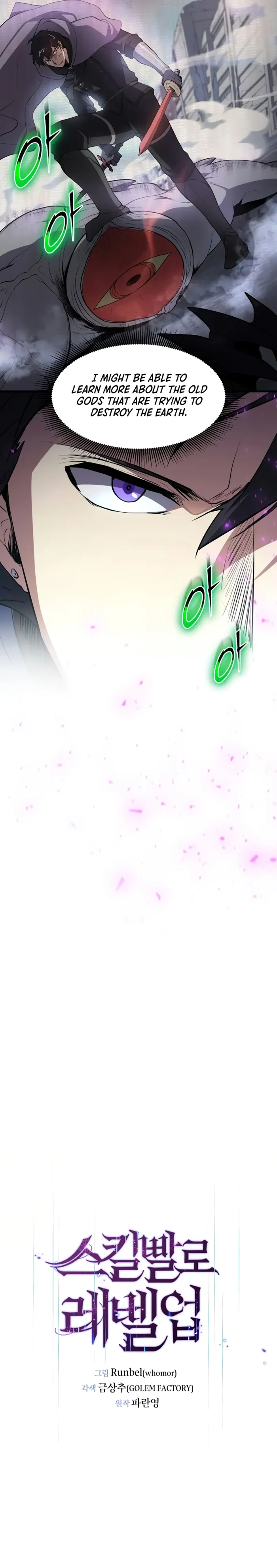 Read Level Up With Skills Manga Online